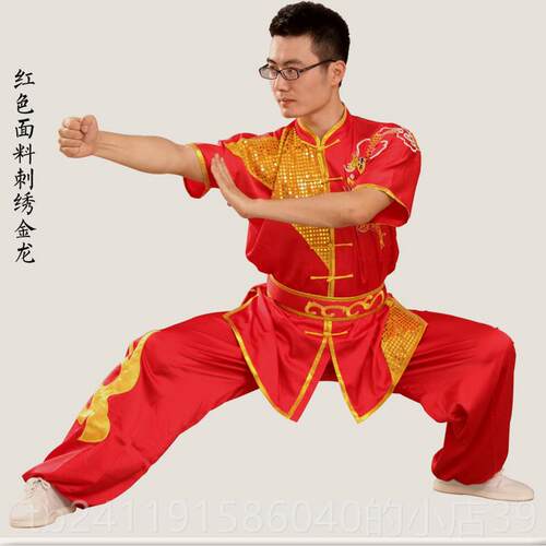高档武术服装刺绣龙男女长袖短袖练功术表演武服儿服童长拳南拳太