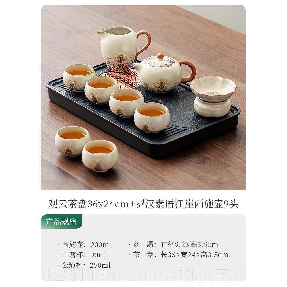 高档唐丰20器25新款汝窑功茶具装家用泡夫茶专用西施壶瓷套茶台一