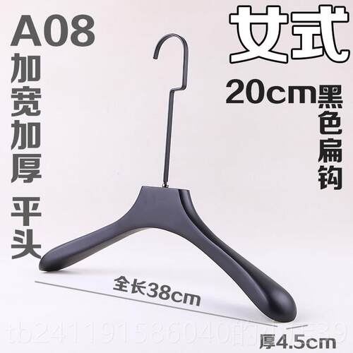 高档裤衣帽间实木黑色衣架架 黑男女服装店纯木衣撑服装店长质钩