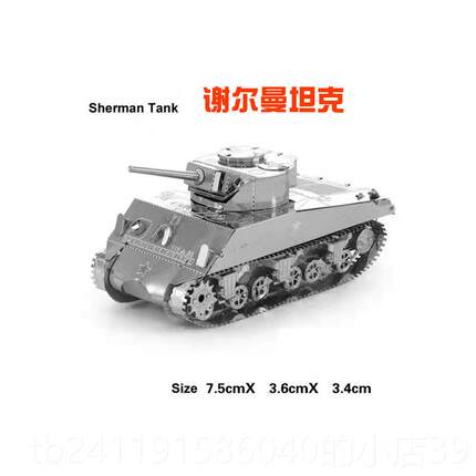 高档难度拼装3金属主战坦克型虎式模重型谢尔曼T高34战D车送工具