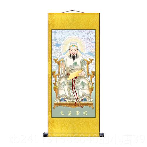 高档文帝君结缘画像 文星像家用供昌奉挂画 文昌曲君像魁星点斗挂