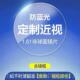 高档陈伟霆视同款 无框变色金丝眼镜近男潮流蓝抗射光防辐平光眼睛