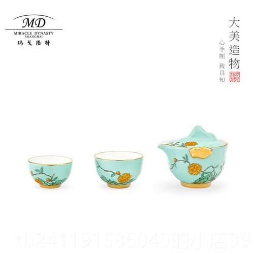 高档玛戈特山水茶同光中式茶具便携茶旅行功夫下午隆茶喝茶杯壶高