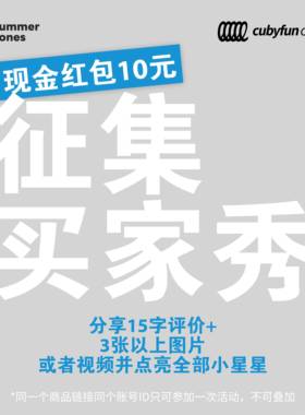 高档cubfun口袋音乐键盘琴easypylay光琴遇琴电子儿童玩具midi钢
