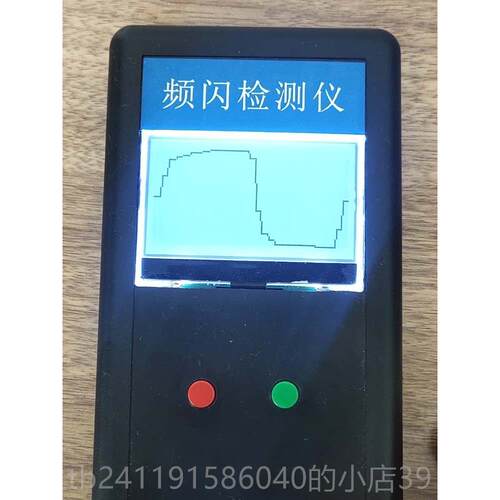 高档闪检测仪 检测LED灯具屏幕频闪深度 蓝频检测 PWM频 率护眼检