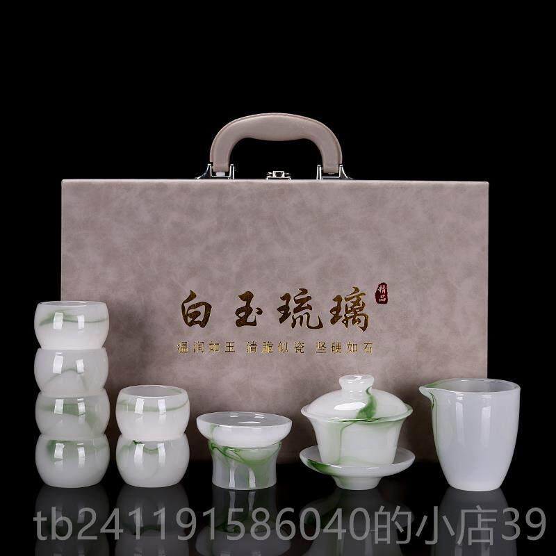 高档冰种琉功茶具茶套装2025新款轻奢高档盖碗夫泡杯粉蓝茶璃杯礼