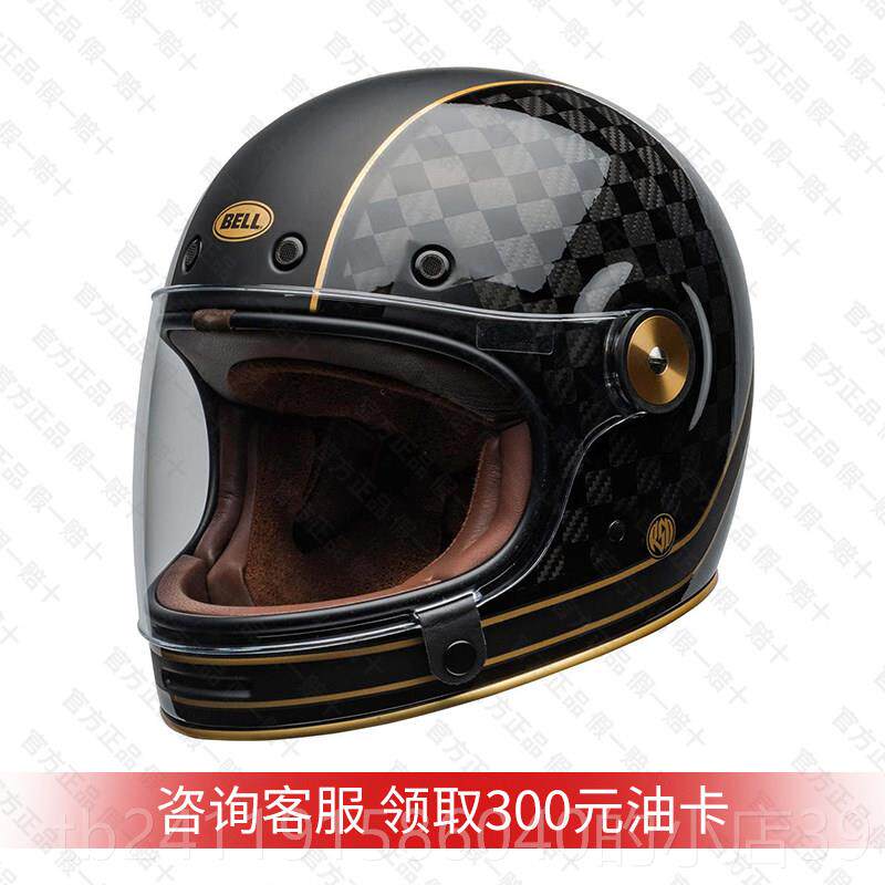 高档美国BILWEL头盔小贝同款盔不带镜片T机车全哈L雷摩托复古骑行