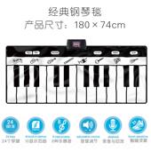 高档儿童脚电子物琴跳舞脚踩钢琴男孩女孩宝宝益智毯礼踏乐器音乐
