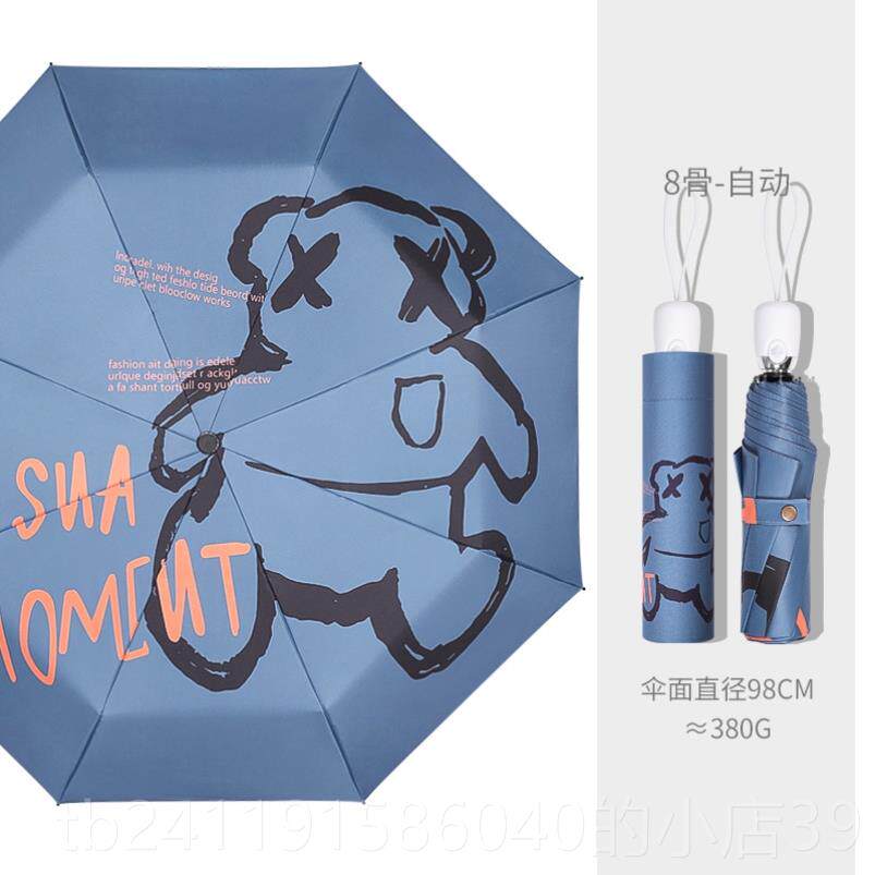 高档折商叠伞男孩十骨男生遮太阳务自动旅行雨伞防水子布伞料动漫