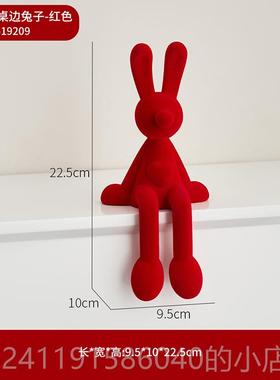 高档轻高档红色风生水起办公室客厅奢电视感柜装品摆件高级饰喜庆