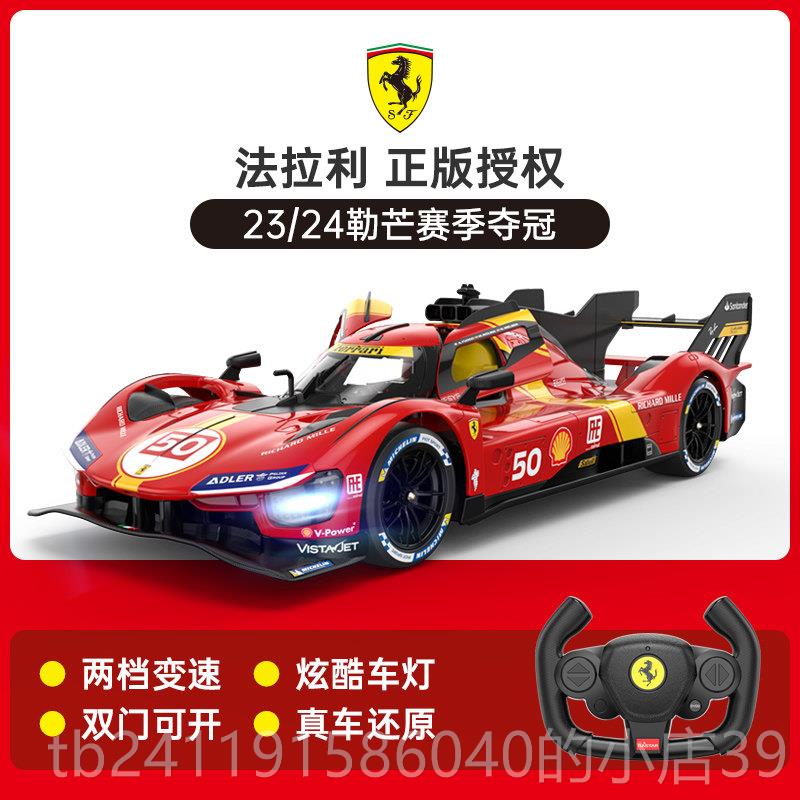 高档斯辉星阿孩顿马丁女武神电动遥控汽车赛车模型儿童玩具男生日