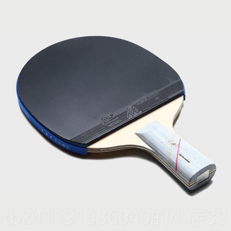 高档hoop球 正品马琳6星乒乓拍马林星成品拍横直双面六反t胶包邮