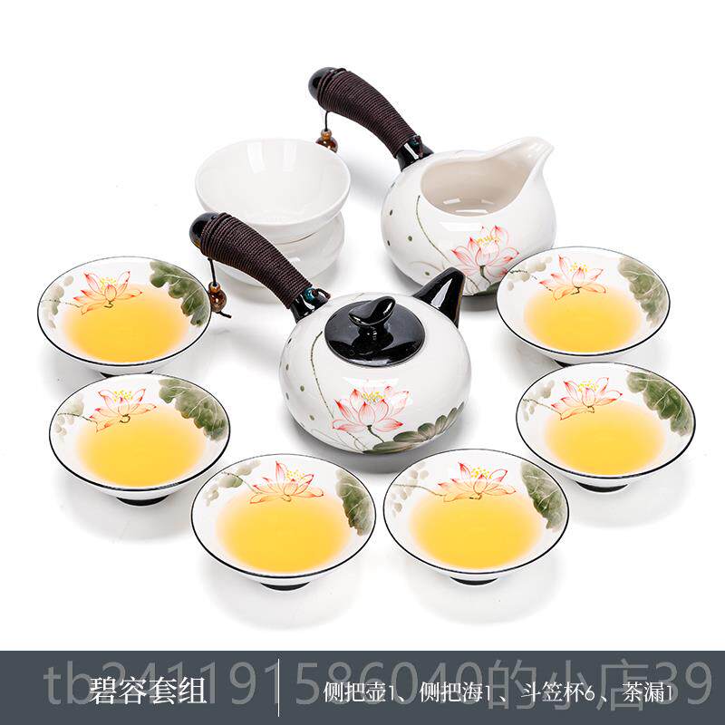 高档御泉功夫具套装家用办公室把泡壶茶杯茶陶瓷轻奢简约侧小套茶