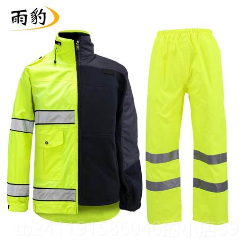 高档雨豹 2B-02反光棉套U专业防护反光工作服 外防暴雨分体雨衣套
