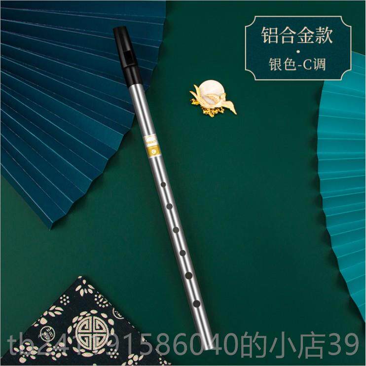 高档采购产品垂尔直长笛乐器初学者，爱兰哨子，成人和儿童6长笛