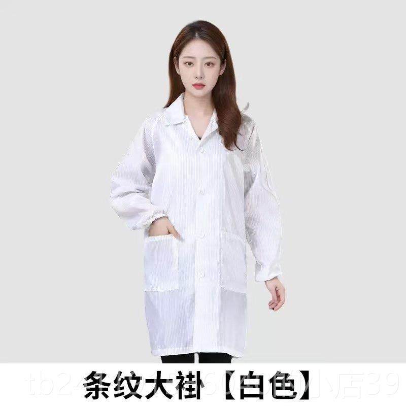 高档无尘防静电连身服大防透连气工作服褂喷漆静电衣尘帽实验室防,居家日用,防护服,淘宝优惠券,粉丝福利购,淘宝优惠卷