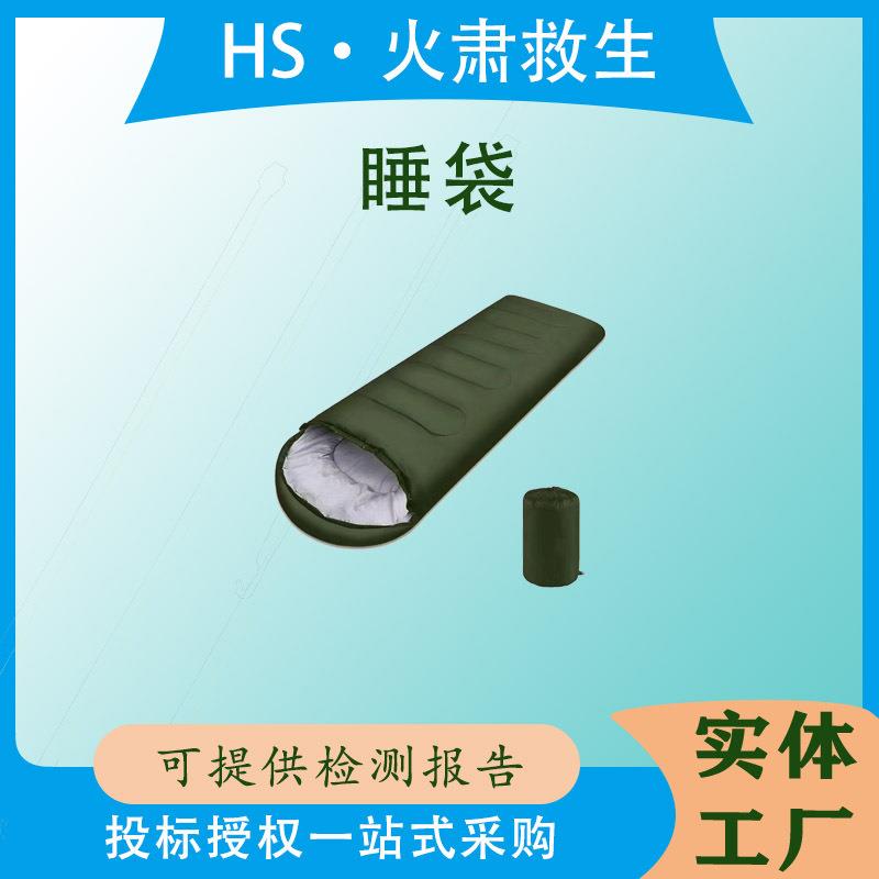 野营防潮隔脏防踢被信封式可折叠保暖袋民政抢险加厚防寒睡袋