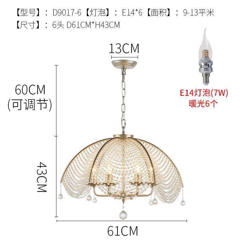 客厅水晶吊灯餐厅卧室灯具复古银法式创意艺术雨伞灯美式乡村吊灯