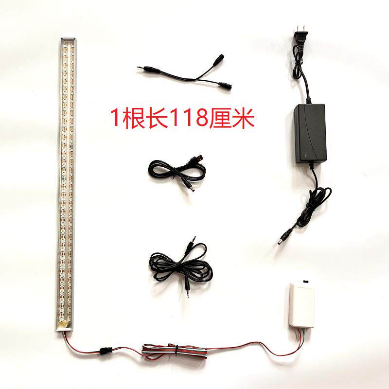 拾音声控律动节奏氛围灯音频线控加长光污染电竞指示落地灯直播