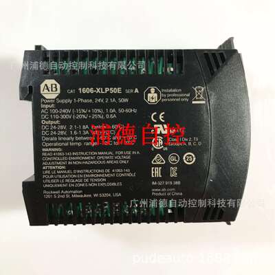 A-B开关电源1606-XLP50E，1606-XLE240E原装现货DC24V