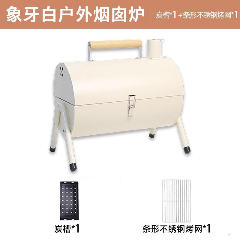 网红爆款烧烤炉户外露营野炊便携式双面双用烧烤架炉烤箱烤煎一体