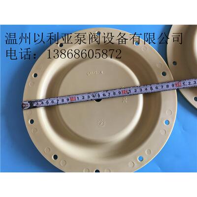 ARO英格索兰1.5寸气动隔膜泵隔膜片94615-A山道橡胶666170-3EB-C