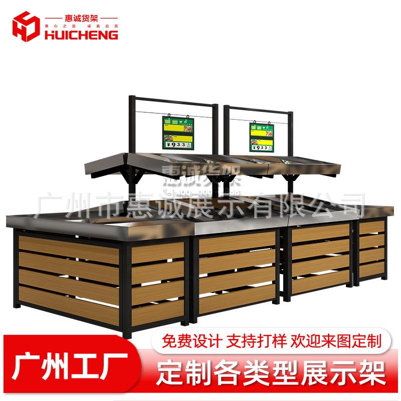 生鲜超市蔬菜货架超市果蔬货架水果货架展示架商用蔬菜架子不锈钢