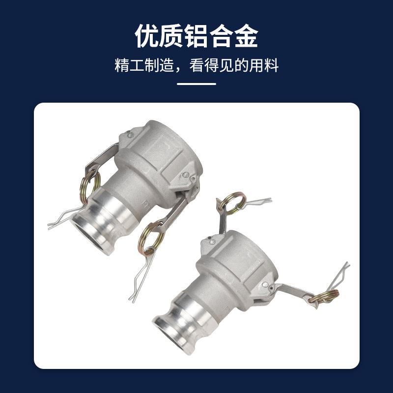厂家供应变径快速接头 铝合金阴端变阳端接头 异径快接阴阳端接头