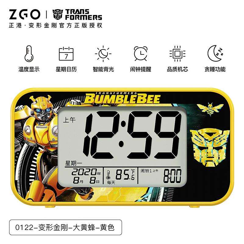 正港ZGOx变形金刚闹钟儿童男孩学生专用起床神器2025新款桌面时钟