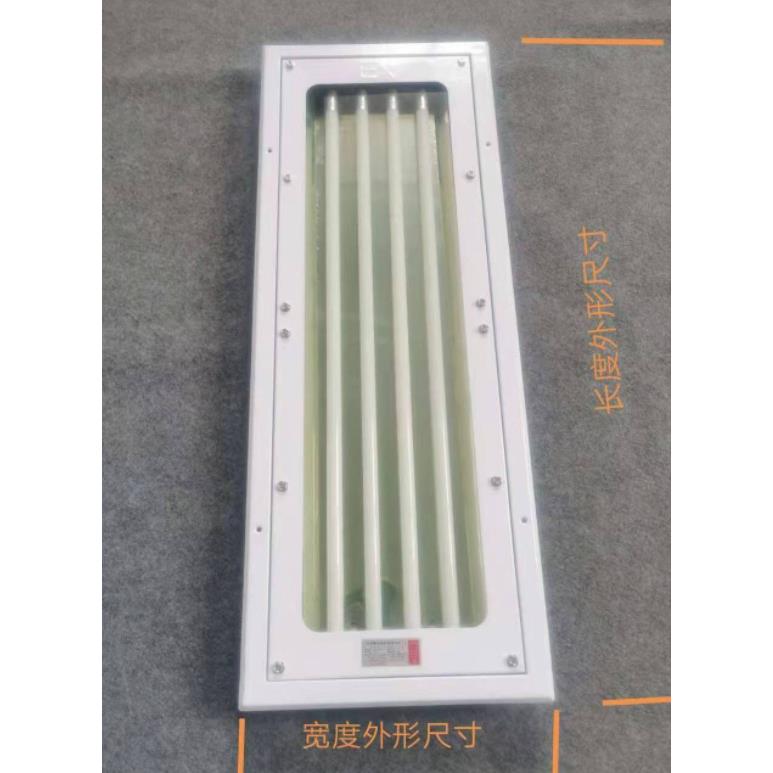 4管防爆洁净荧光灯