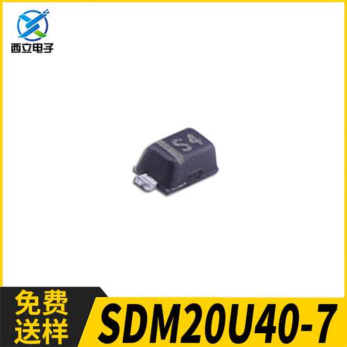 SDM20U40-7 SOD-523 DIODES/美台 肖特基二极管 40V 250mA 丝印S4