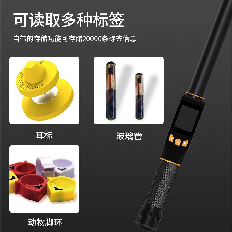 宠物植入式芯片扫码器动物耳标扫描仪猫咪狗狗芯片识别手持读卡器