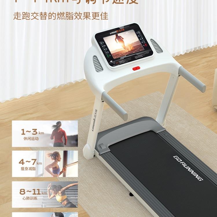 立久佳E9跑步机家用款小型静音可折叠电动走步爬坡室内健身房图片