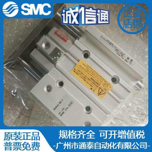 SMC导杆锁紧气缸MLGPM MLGPL32/20/25/40/63-50-75-100-125Z-F-B