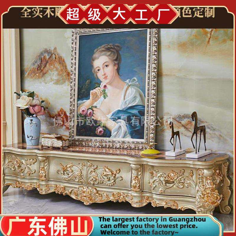欧式大理石实木电视柜 美式描金银雕花大户型客厅地柜抽屉影视柜