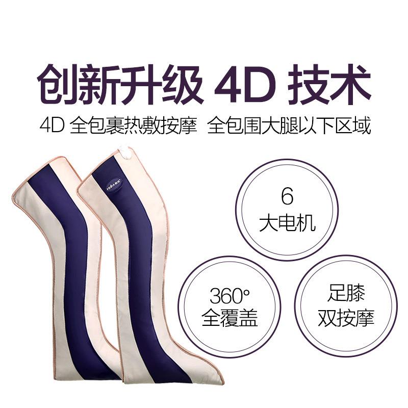 敷佳恒温定时瘦腿美足仪气压美腿仪美足机足疗机桑拿排美腿仪