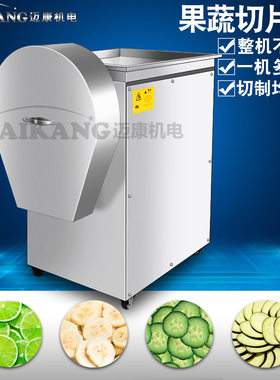 现货供应荸荠切片机 双刀头马蹄切片设备 大型水栗切片机