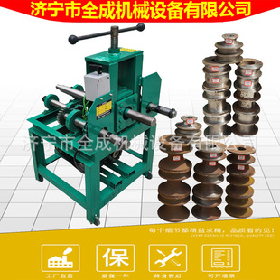 2.2kw220V电动弯管机价格全成滚动弯管机76多功能圆管方管握管机
