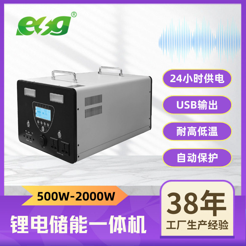 户外移动电源220v直流摆摊大单相应急电源