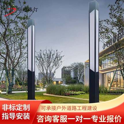 景观灯户外LED太阳能庭院灯3米4米方灯小区公园广场路灯景观灯柱