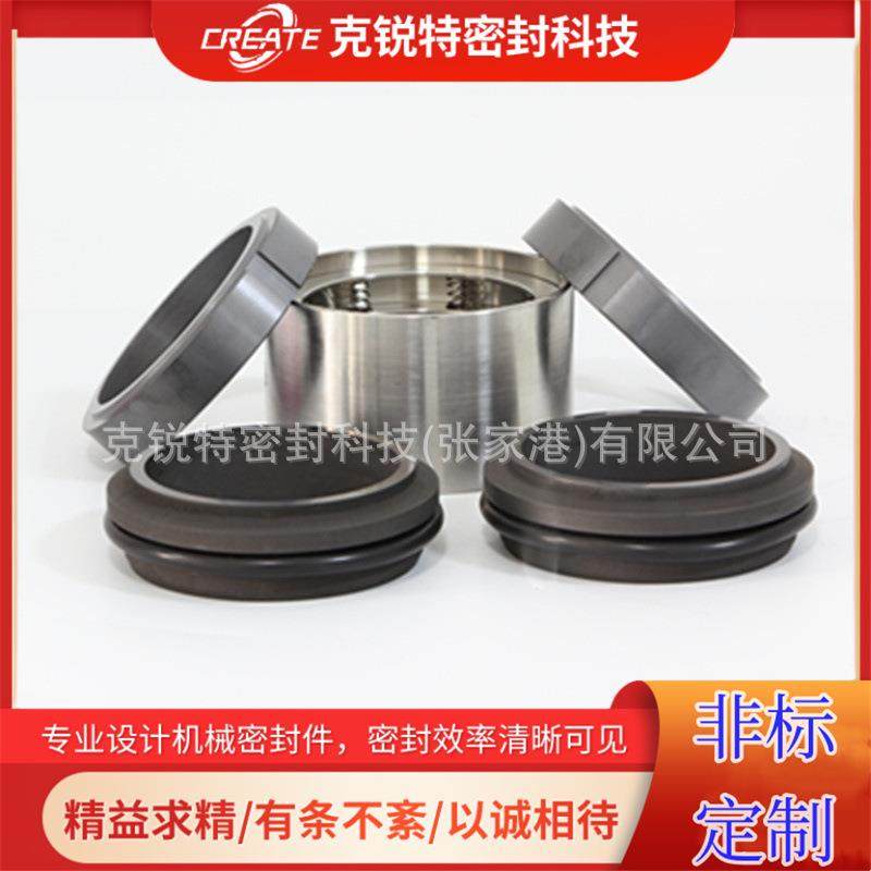 厂家优惠M74机械密封标准件机械密封密封性好质量保障量大优惠,五金/工具,其他机械五金,淘宝优惠券,粉丝福利购,淘宝优惠卷