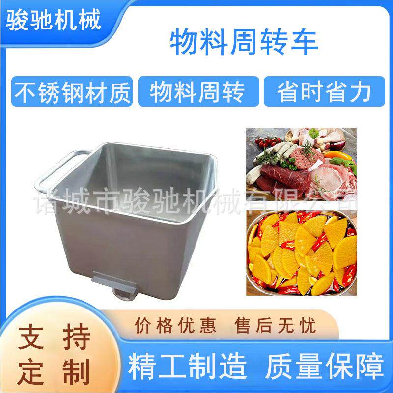 食品厂辅料小料车原材料小推车04不锈钢小料桶车地面转运车