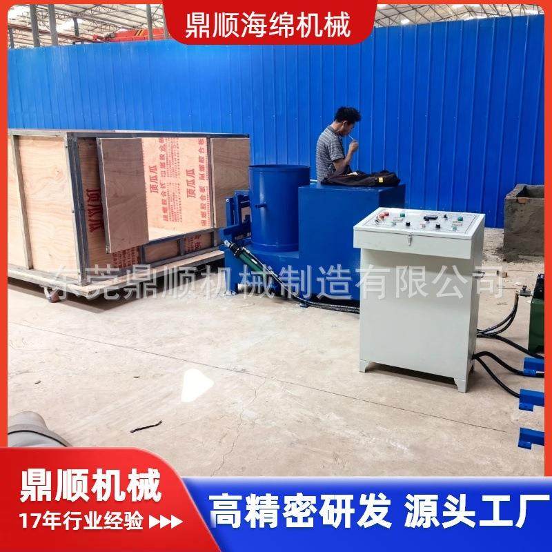 小型海绵发泡机变频器高低速搅拌家私床垫坐垫沙发清洁洗碗棉