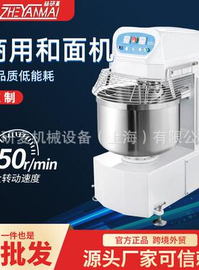 和面机商业用立式大型H130H200H260L和面机2/3/4包粉大功率揉面机
