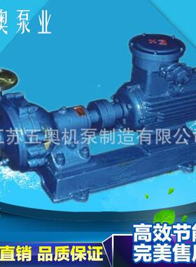 厂价直销FB/AFB型卧式双向不锈钢耐腐蚀化工离心泵304321316L