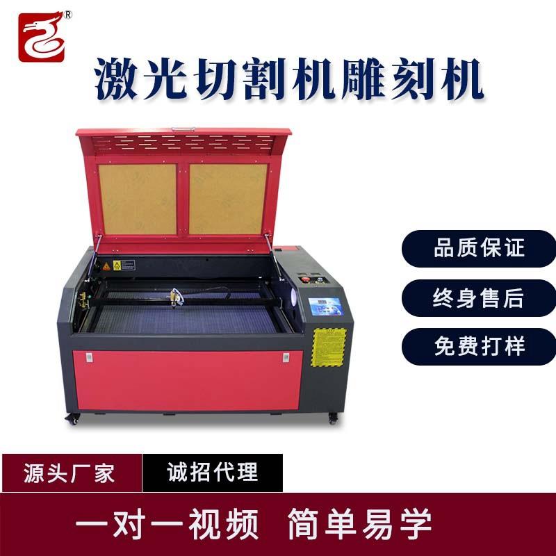 亚克力水口木板皮革小型6090全自动镭射激光切割机激光雕刻机