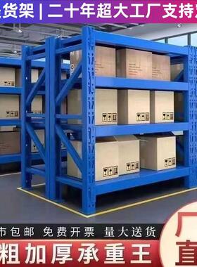 工厂500KG蓝色轻中型定制储物可拆卸多层仓库仓储