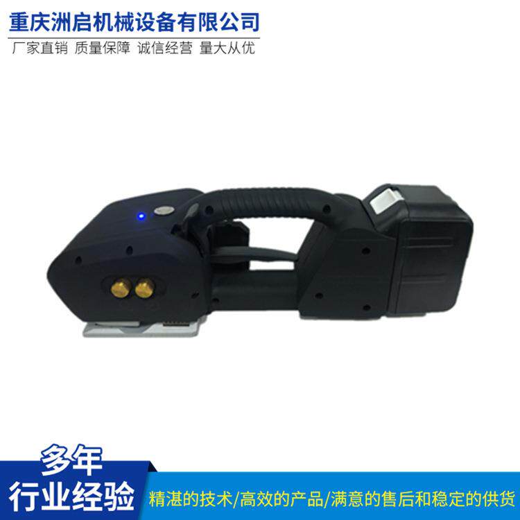 TP-16电动打包机热熔式手提打包机捆扎机