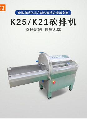 砍排机牛排培根鱼肉五花肉带骨猪排切割厂家直销翰科砍排设备熟肉