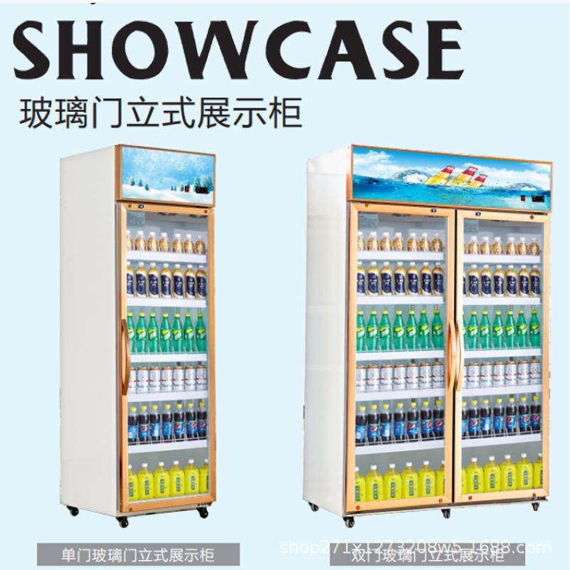 双门冰箱商用双温冷藏冷冻立式保鲜厨房大容量六门冷柜四开门冰柜